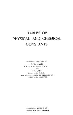 Kaye G.W., Laby T.H. Таблицы физических и химических констант