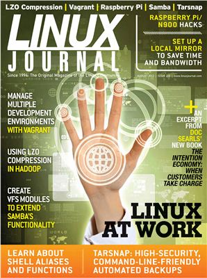 Linux Journal 2012 №220 август