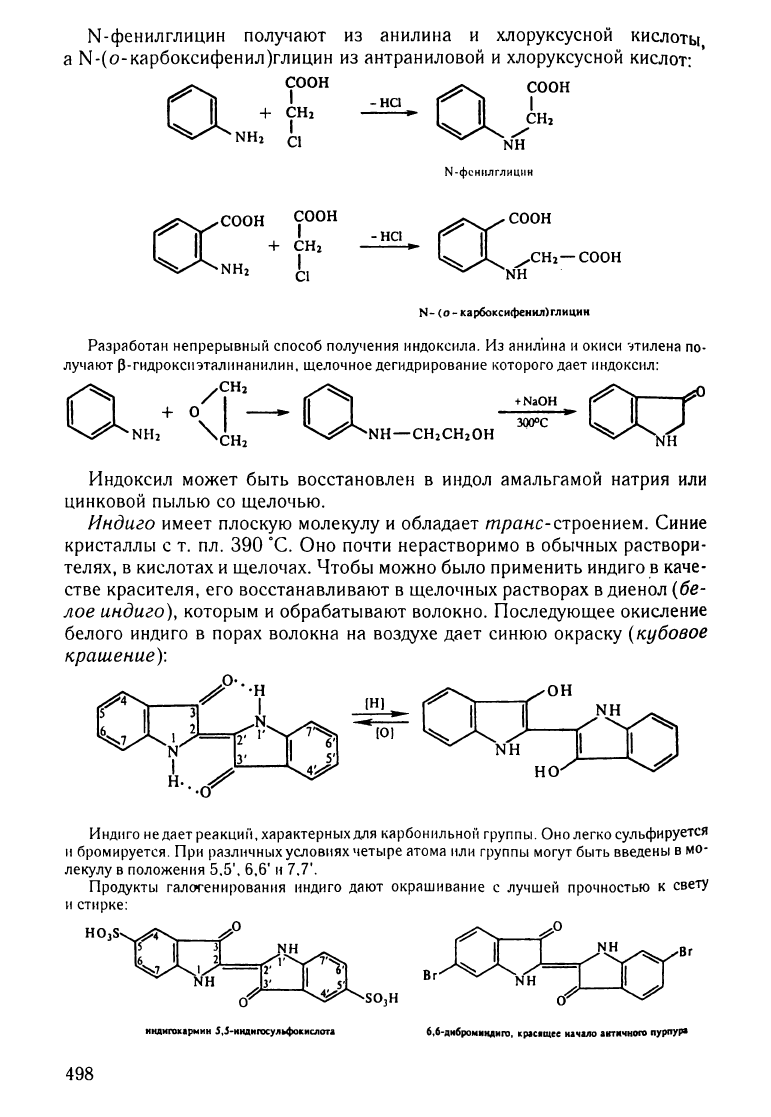 Хлоруксусная кислота. Хлоруксусная кислота получение из уксусной кислоты. Хлоруксусная кислота структурная формула. Получение глицина из хлоруксусной кислоты. Синтез глицина из хлоруксусной кислоты.