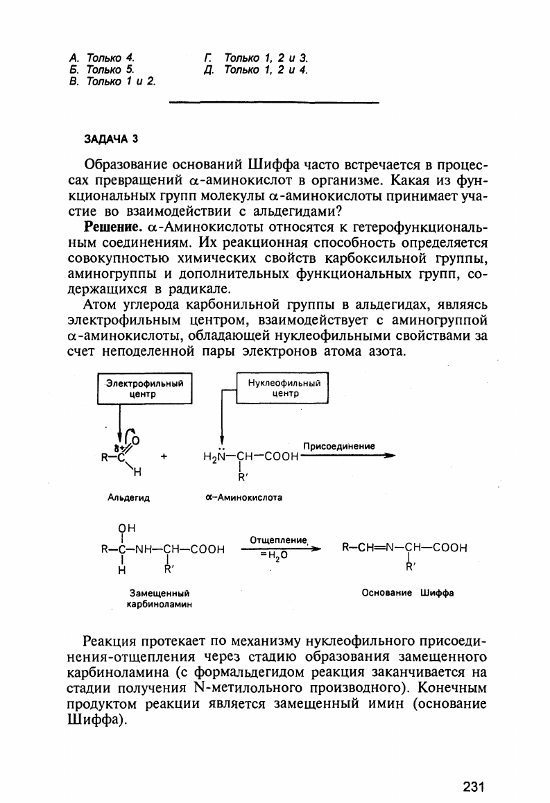 Руководство по лабораторным исследованиям