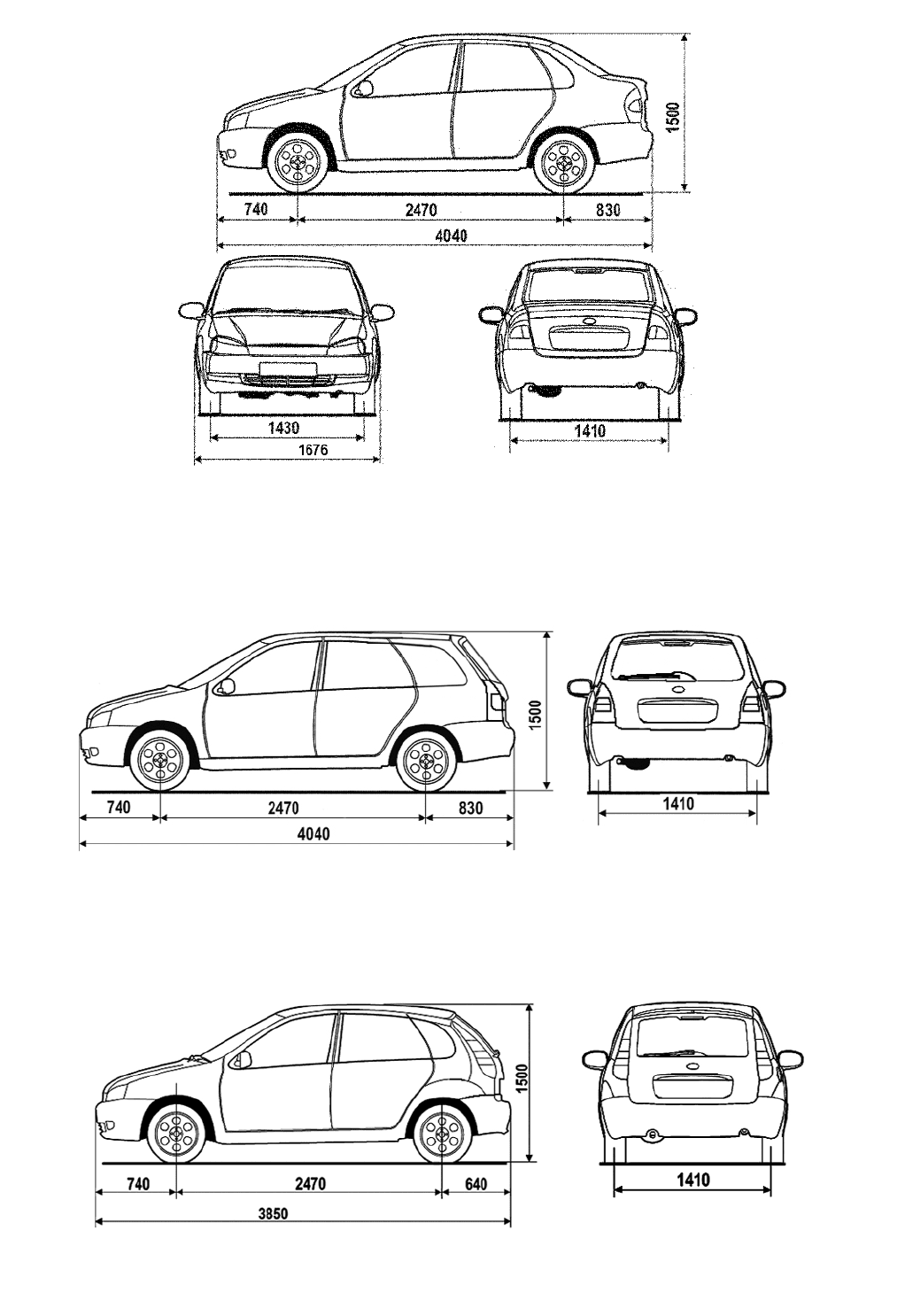 Габаритные размеры лада калина