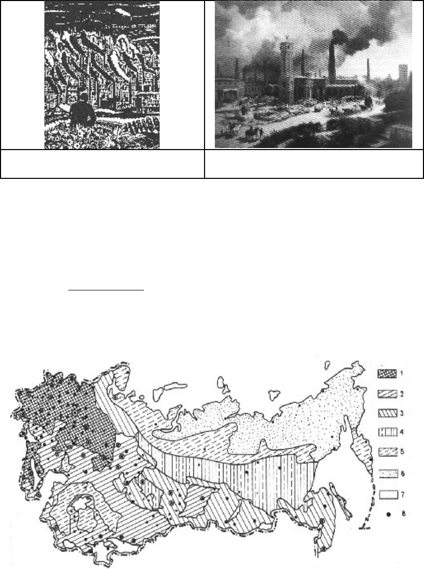 На рисунке 199