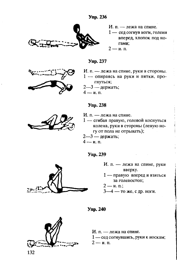 Атлетическая гимнастика план конспект