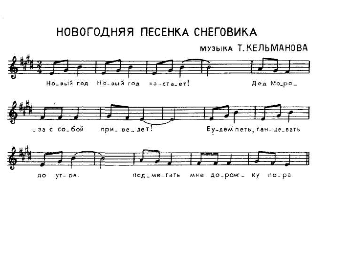 Рисунок к весенней песне моцарта