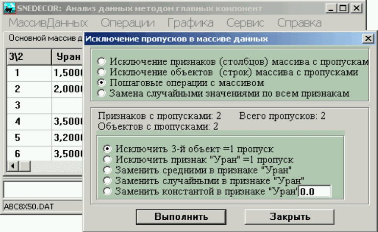 Группа не может быть задана вместе с другими условиями идентификации виндовс 10