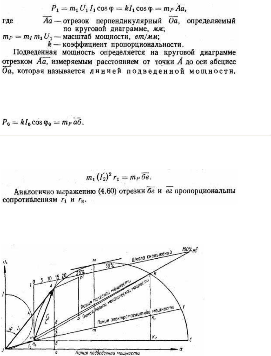 Кулик Ю.А. Электрические машины