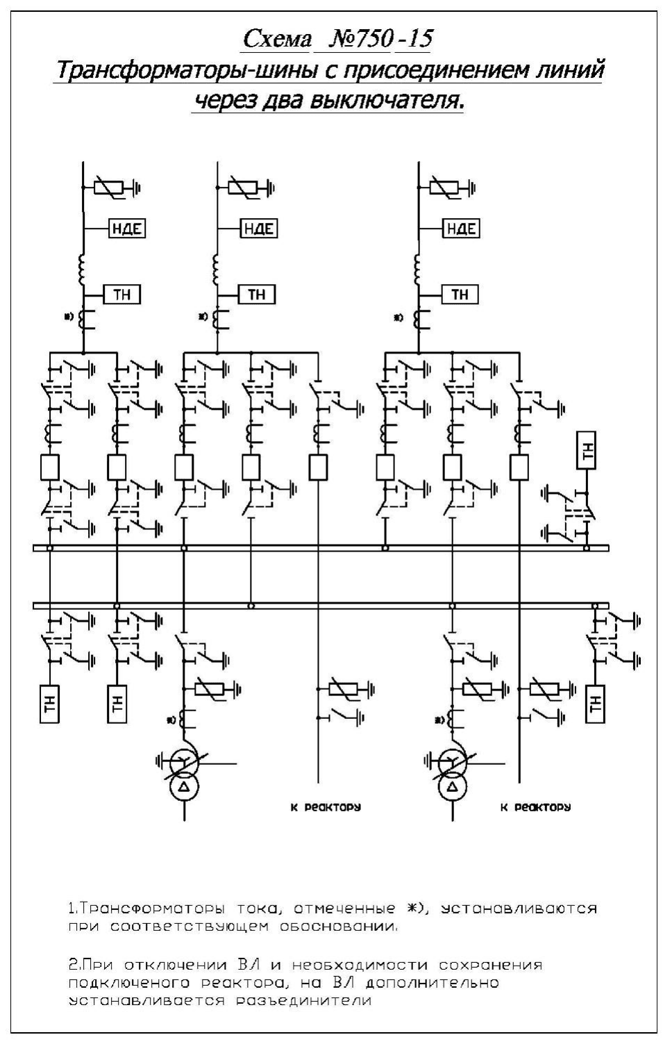 Схемы 35 750