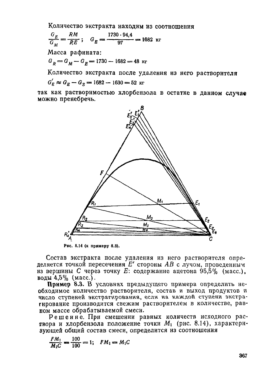 Криодинамика схема по никитину