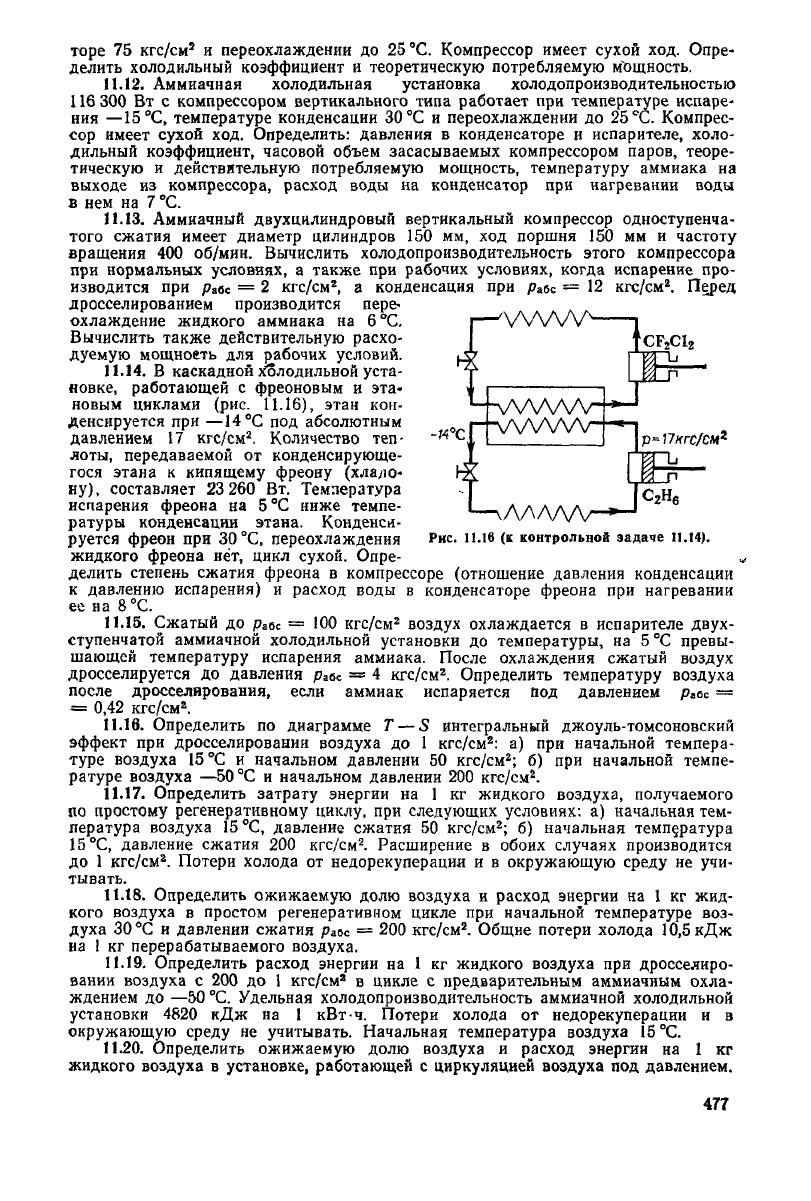 Арнтц а якоб г практическое руководство по схема терапии