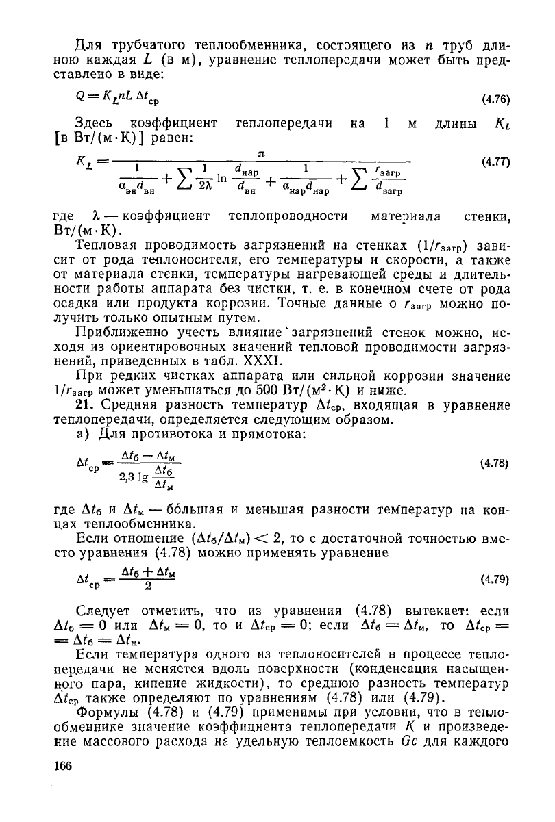 Статистические характеристики 7 класс презентация макарычев