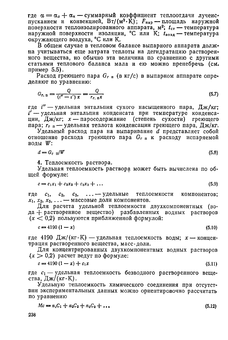 Примеры по схеме п а п