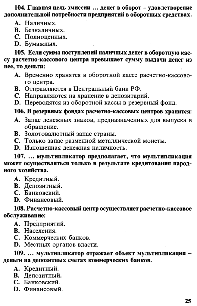 Решение тестов за деньги онлайн