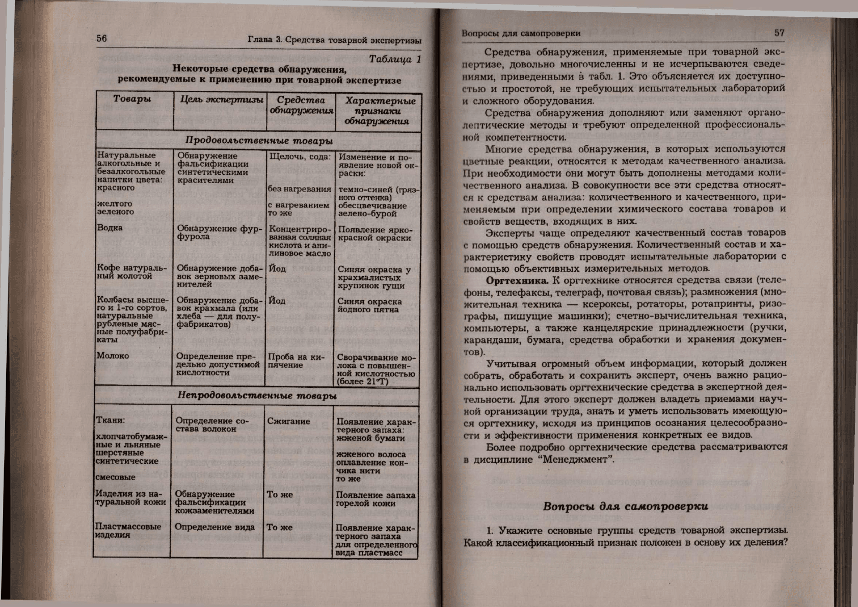 Проект аа николаева смотреть бесплатно