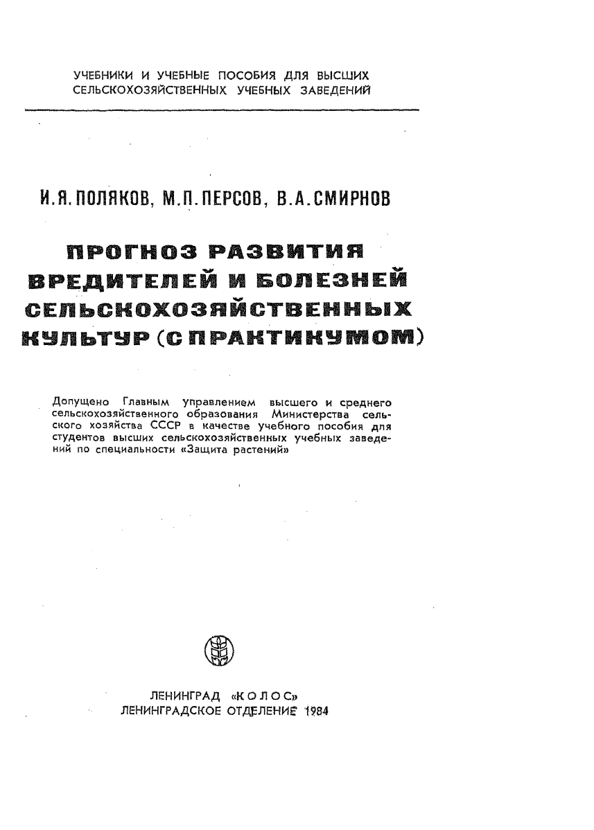 Руководство организации имеет как качественный диагноз так и обоснованный прогноз развития