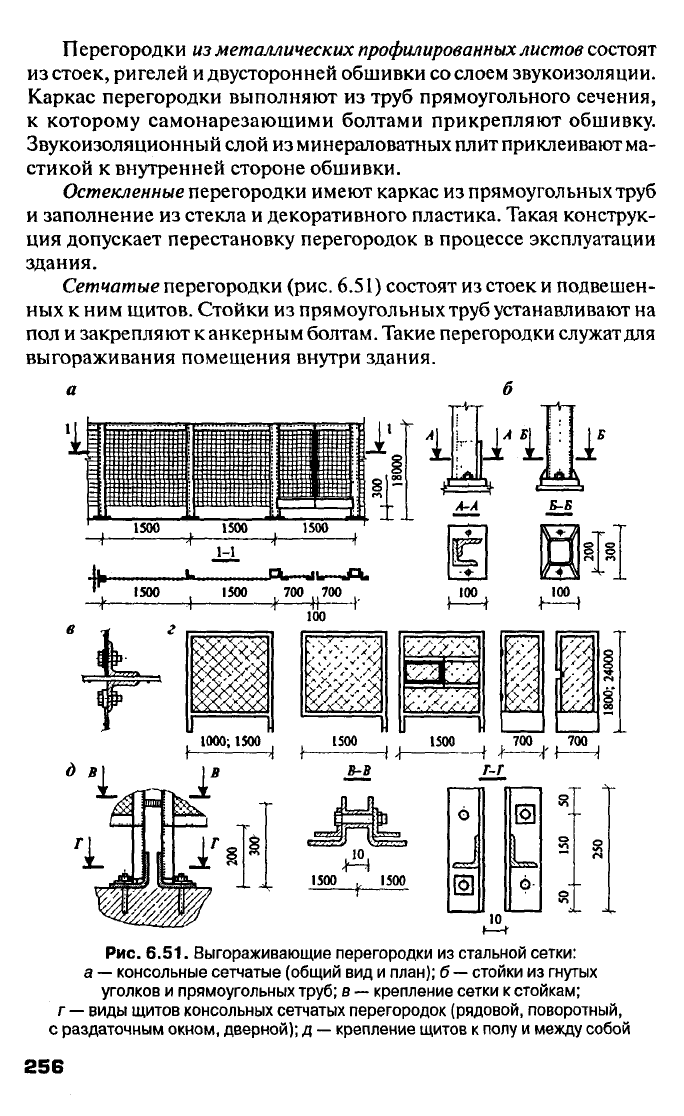 Вильчик н п архитектура зданий