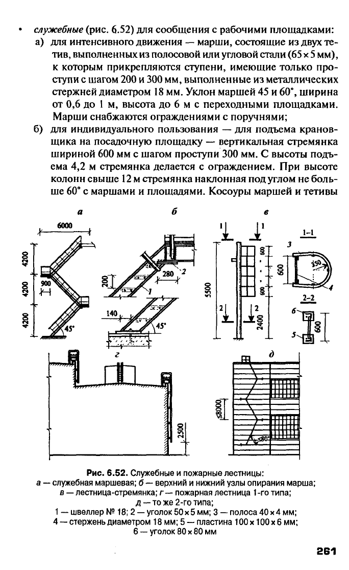 Вильчик н п архитектура зданий