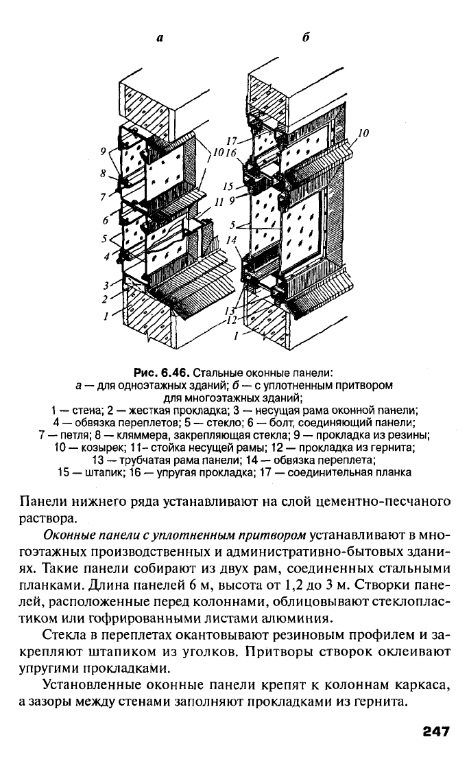 Вильчик н п архитектура зданий