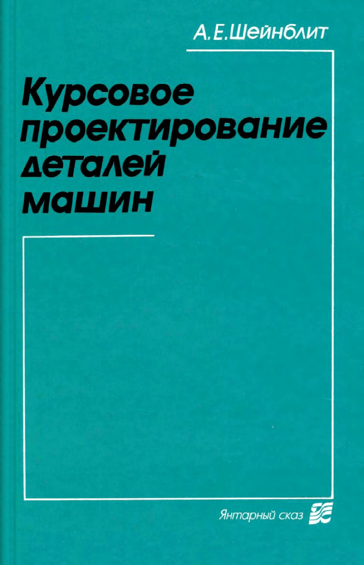 Проект ребрендинга курсовая