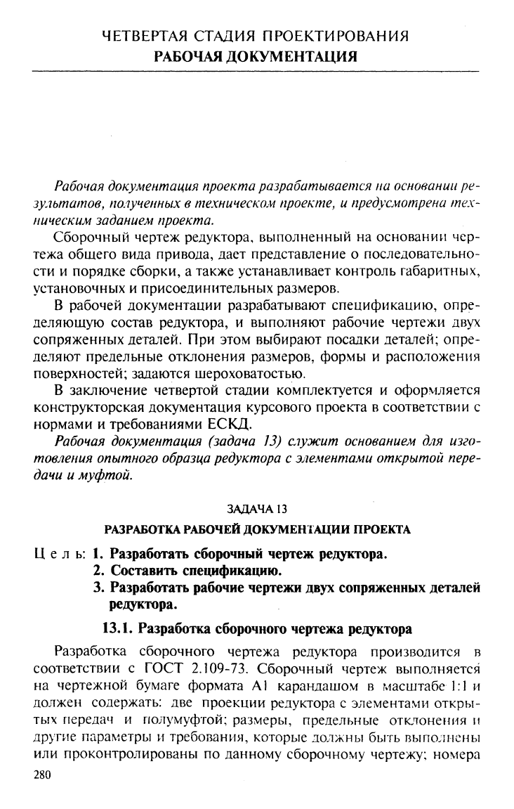 Наработки по проекту