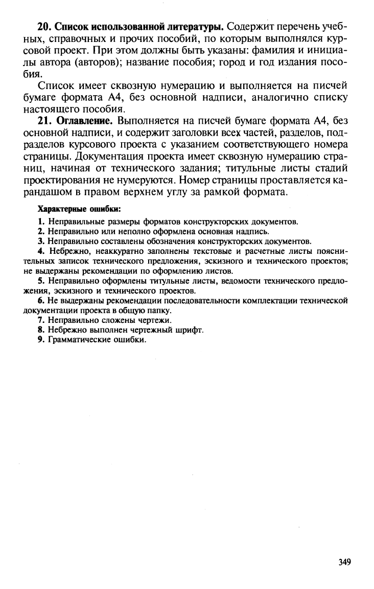 Наработки по проекту