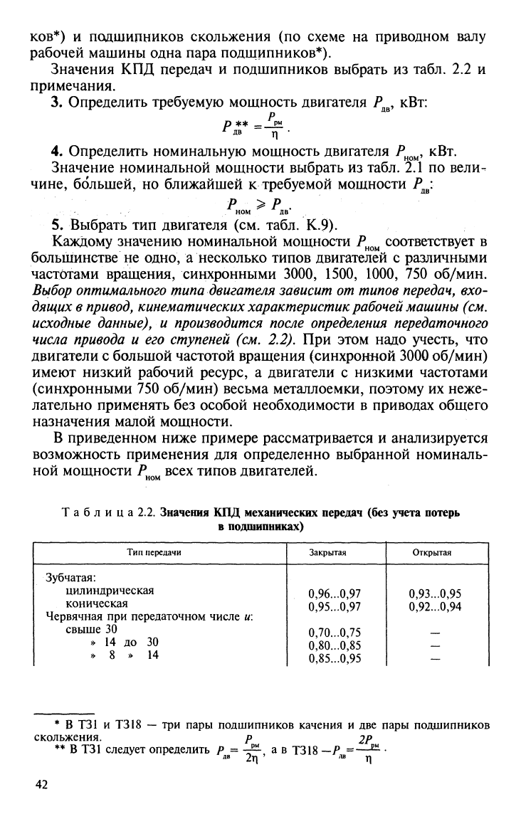 Какое из утверждений о схемах выдвижения справедливо