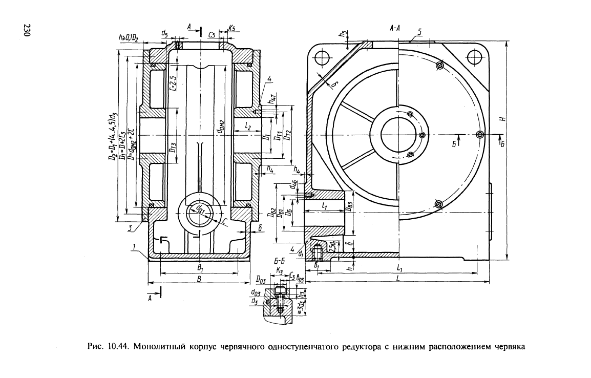 Решетов детали машин pdf