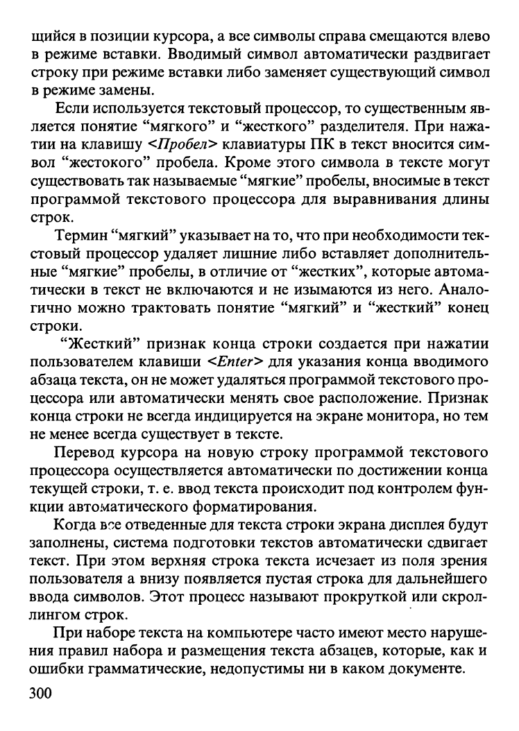 Что следует рассказать клиентам о процессоре а 15 бионик