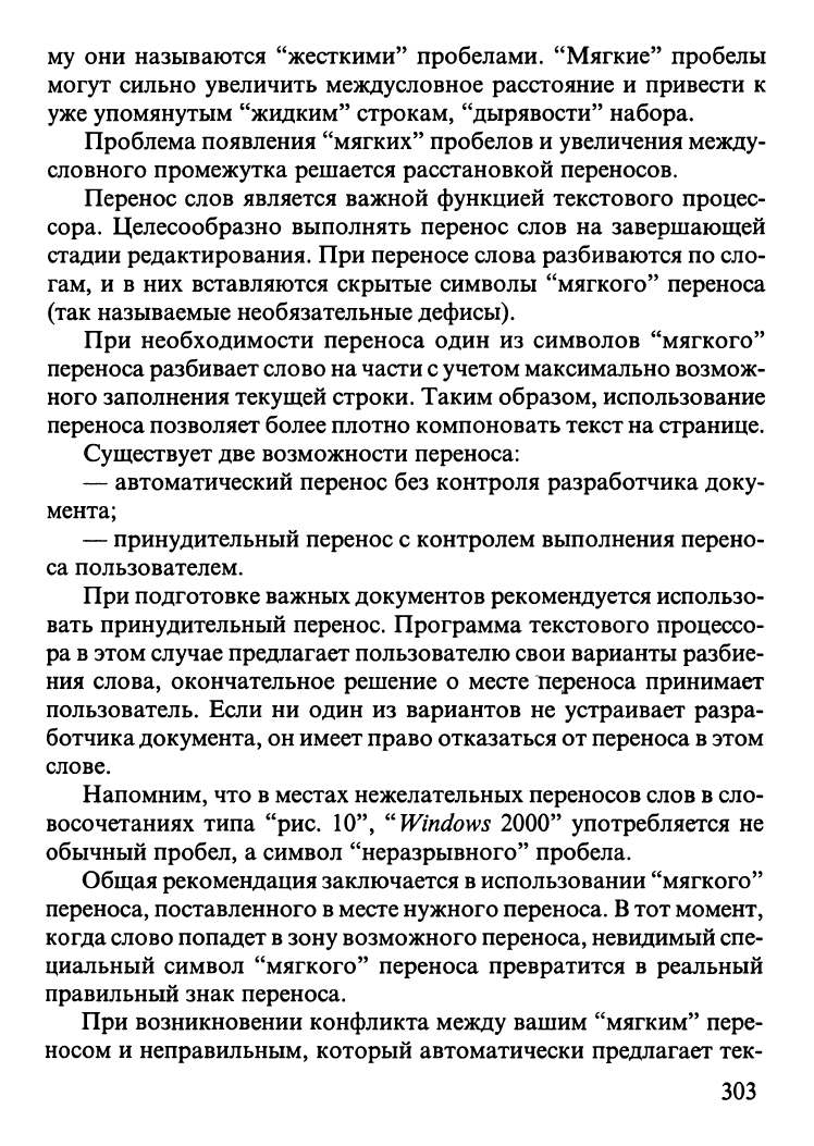 Что следует рассказать клиентам о процессоре а 15 бионик