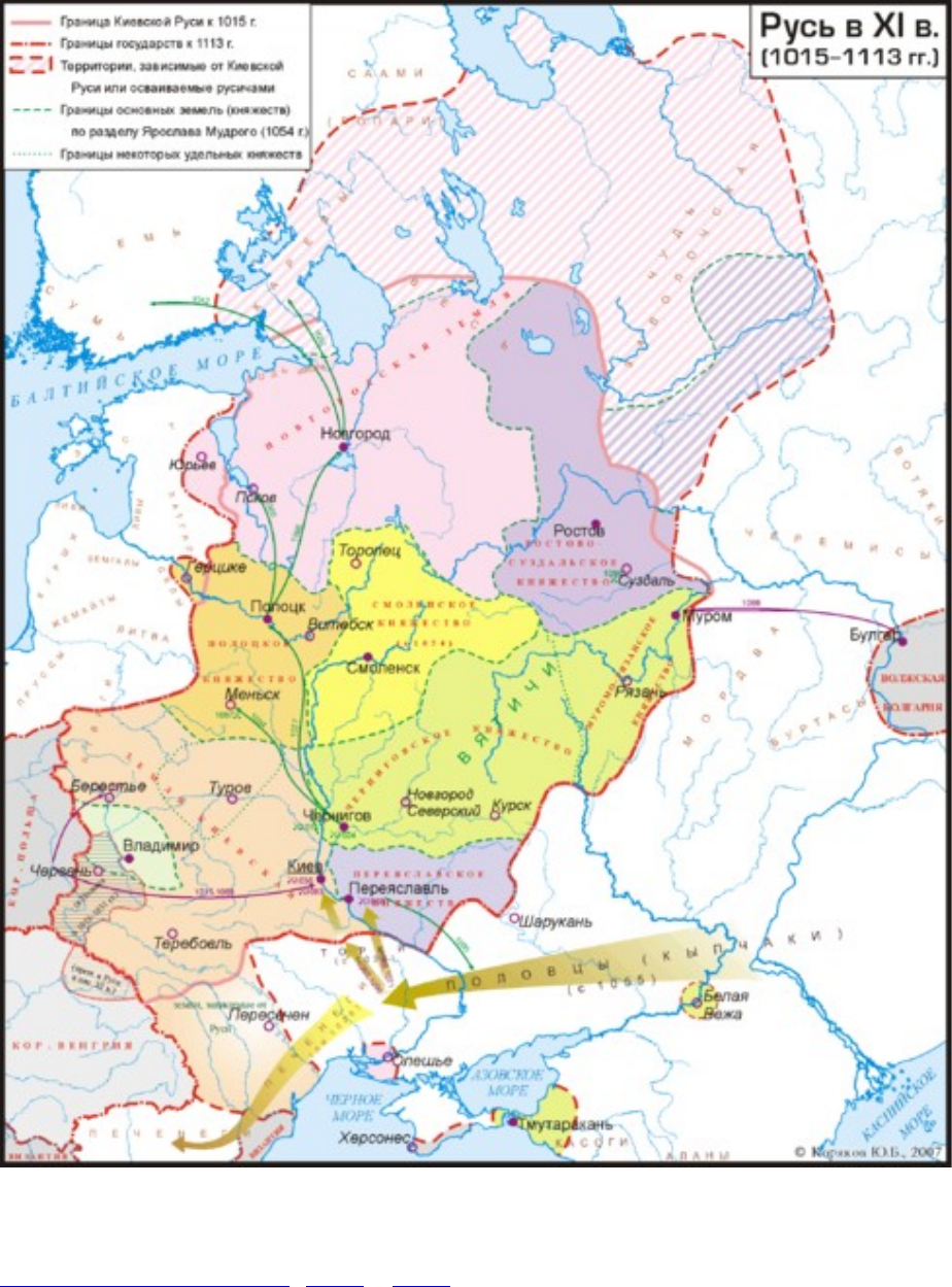 Реферат: Эволюция восточнославянской государственности в XI-XII вв.