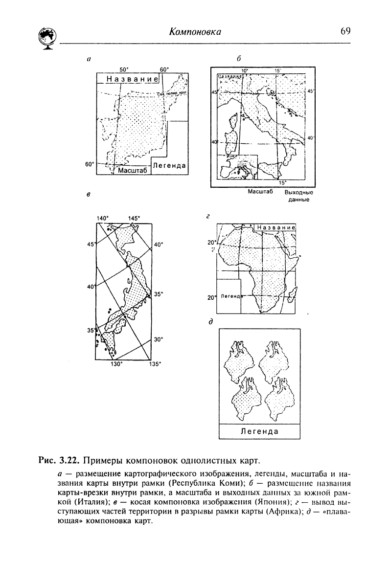 Редакционный план картография