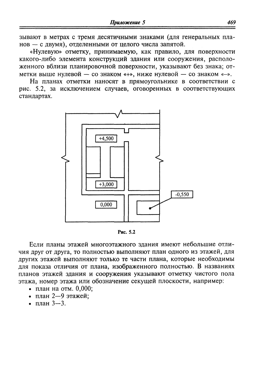 Ополева схемы и подстанции электроснабжения pdf