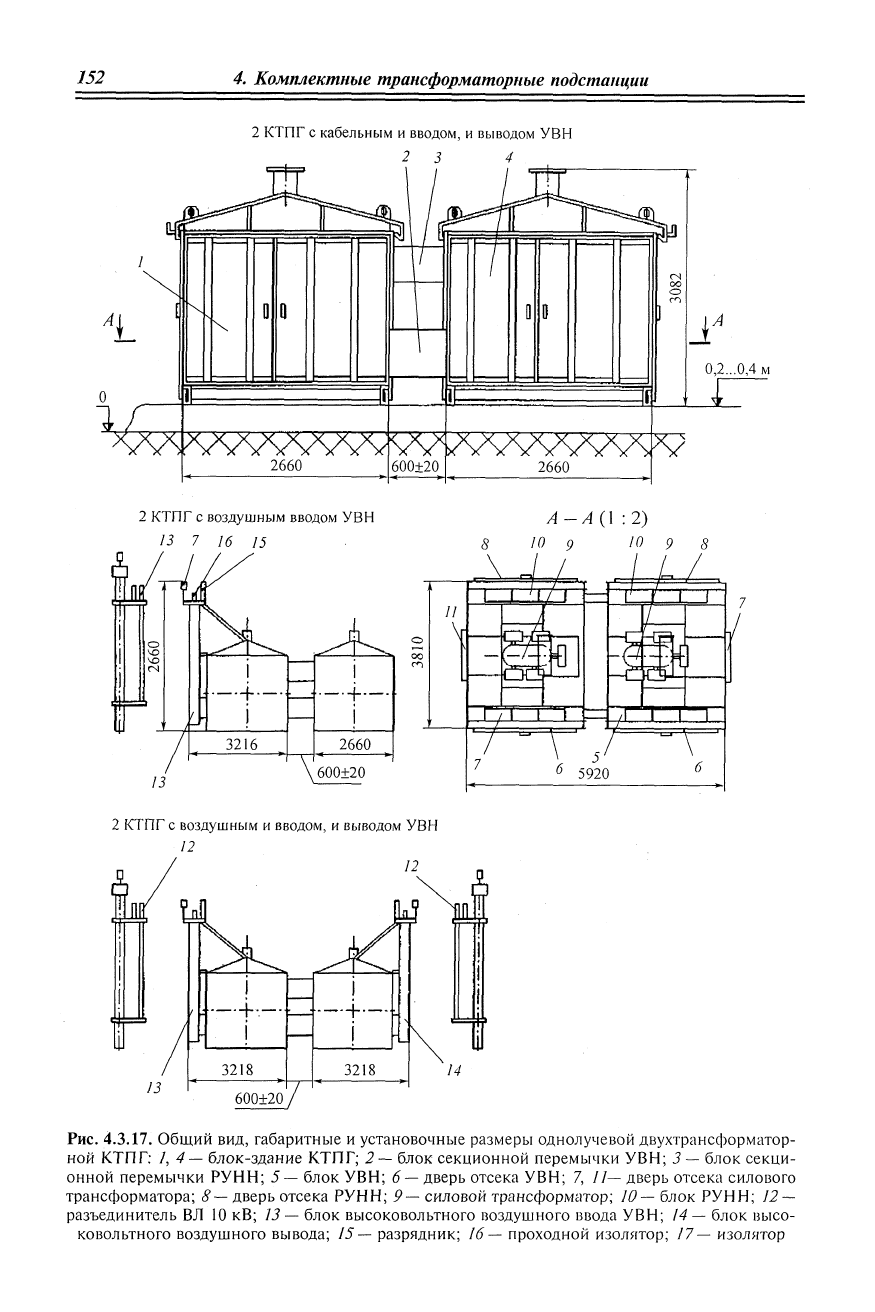 Ополева схемы и подстанции электроснабжения pdf