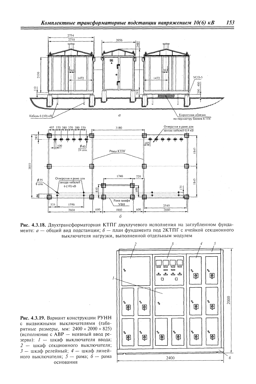 Ополева схемы и подстанции электроснабжения pdf