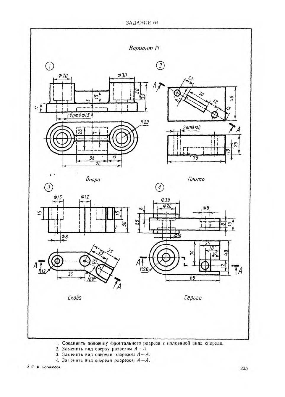 Вариант 7 r1 8: найдено 73 изображений