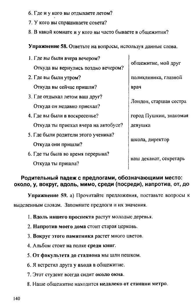 Голосовые приветствия: тексты, примеры, шаблоны, образцы - статьи Wilstream