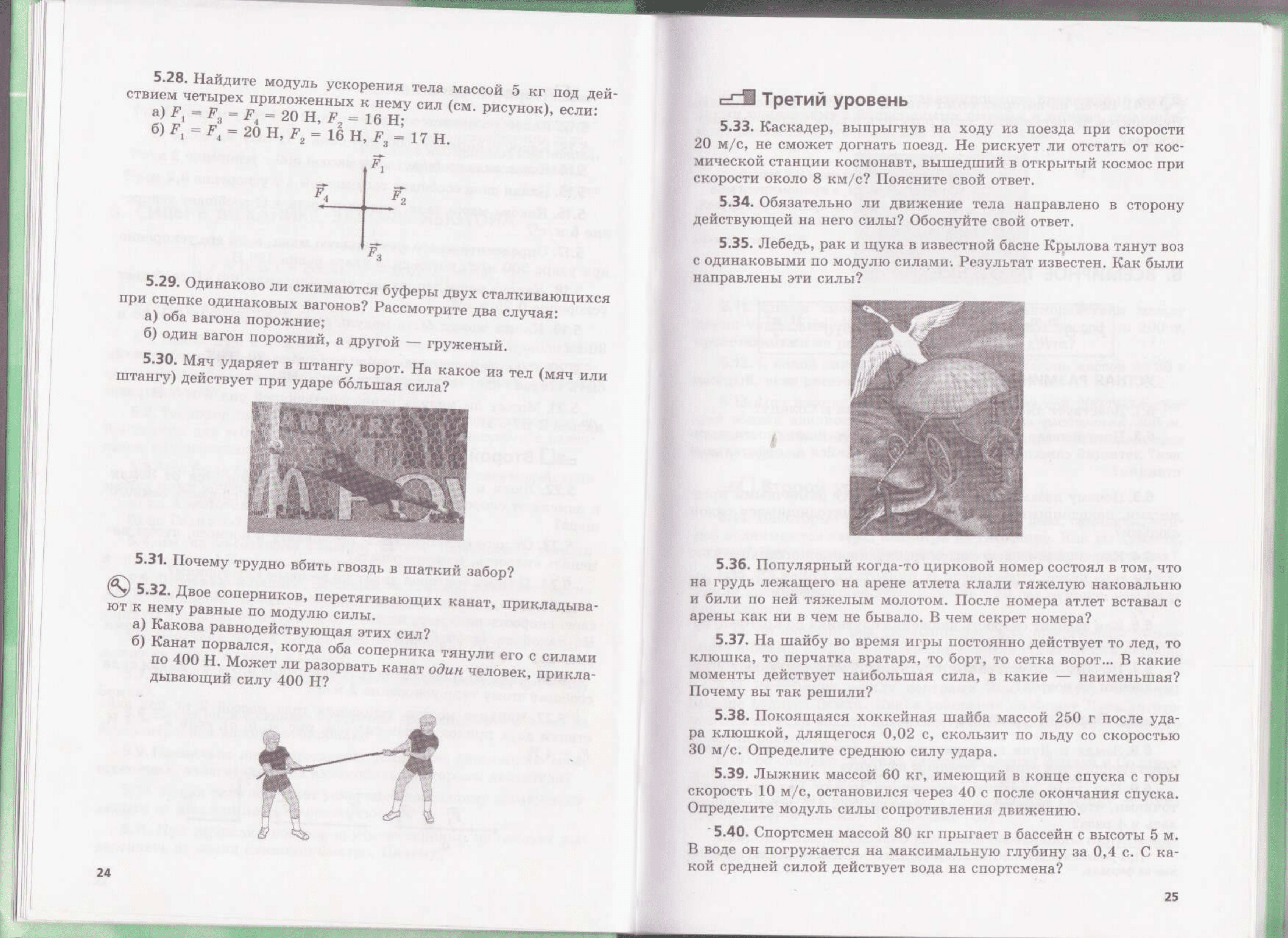 Примеры самостоятельных работ